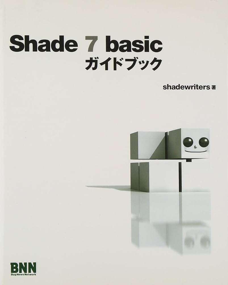 これで完璧Shade7 4K HDR「いつか Shiny Days」(桑山千雪 七夕限定SSR